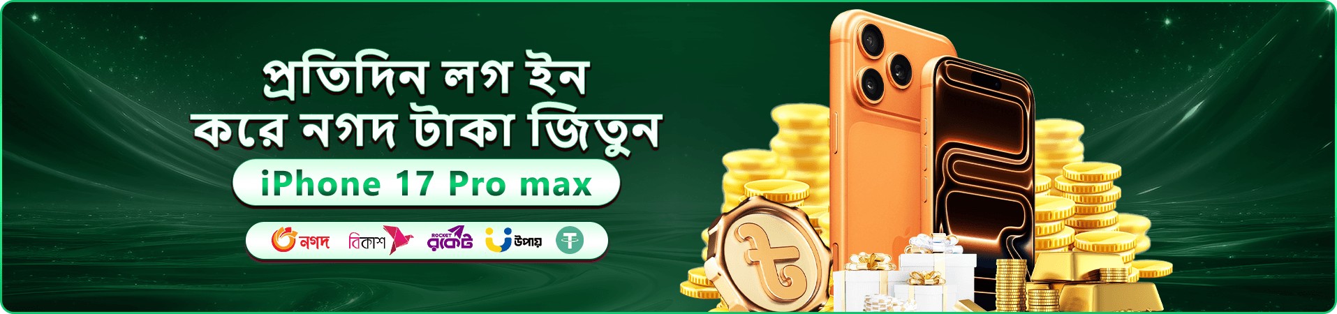 3666 bet download apk প্ল্যাটফর্মের নতুন সদস্য বোনাস প্রচারণা ব্যানার